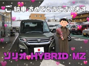 ご納車おめでとうございます【ソリオ】